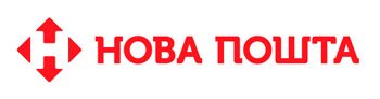 Нова Пошта